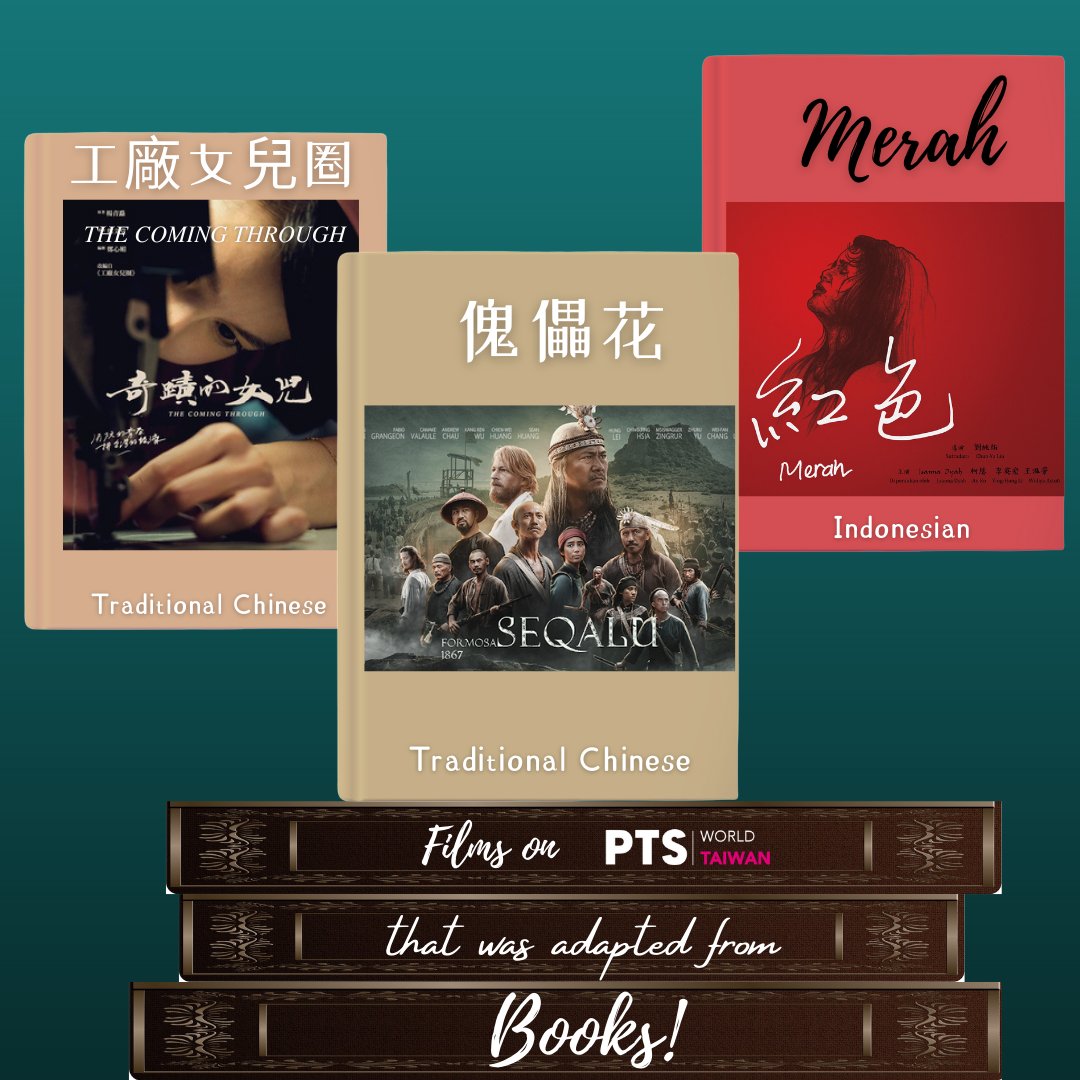 ptsplustv's tweet photo. We hope these books will be translated into English someday!
#Seqalu #傀儡花 
#TheComingThrough #工廠女兒圈 
#merah https://t.co/k8QVAOPQBD