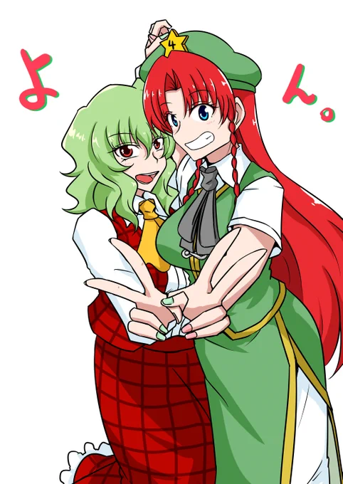 #ゆーめいが見たかったら私をフォローすると良いです 