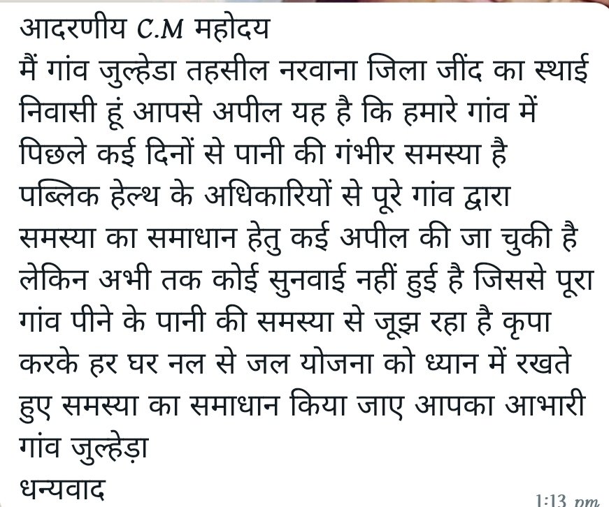 bhardwajnaveen_'s tweet photo. 🙏🏻🙏🏻
@cmohry @mlkhattar 
8168153053 https://t.co/F8dCn5rY2c
