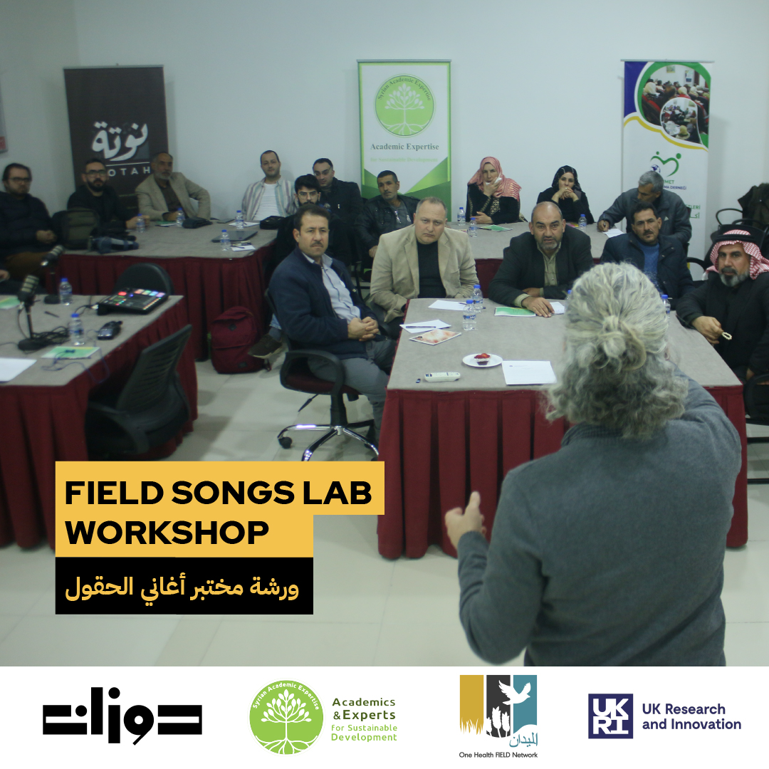 DouzanF's tweet photo. In March 2022, a workshop in Gaziantep brought together Syrian farmworkers and musicians to perform and record traditional harvesting songs within The FIELD SONGS project. https://t.co/ARfhghlwk7