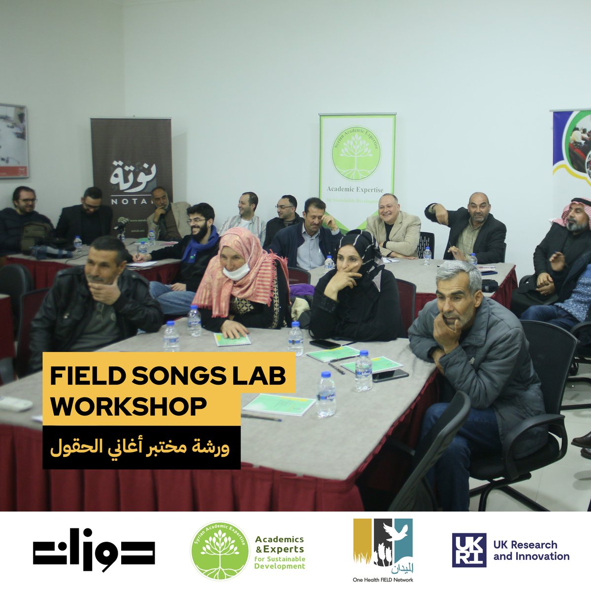 DouzanF's tweet photo. In March 2022, a workshop in Gaziantep brought together Syrian farmworkers and musicians to perform and record traditional harvesting songs within The FIELD SONGS project. https://t.co/ARfhghlwk7
