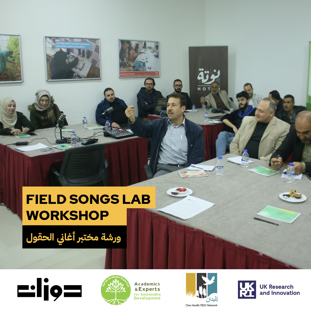 DouzanF's tweet photo. In March 2022, a workshop in Gaziantep brought together Syrian farmworkers and musicians to perform and record traditional harvesting songs within The FIELD SONGS project. https://t.co/ARfhghlwk7
