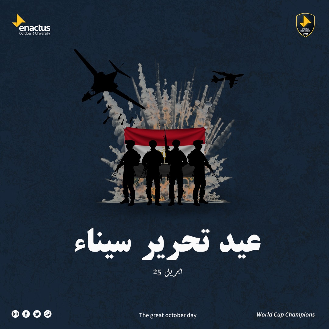 The great October day is a special day for us because it proves that every Egyptian person is a world cup champ especially our grand fathers when they made the impossible possible in just 6 hours 💛💙💛💙 

#عيدنصرأكتوبر
#EnactusO6U 
#enactusworldcup 
#WeAllWin 
#Enactus