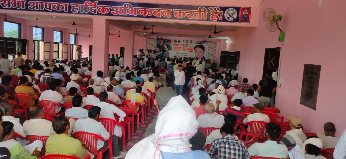 MahenderrCH's tweet photo. आम आदमी पार्टी द्वारा नांगल चौधरी, महेंद्रगढ़ में सदस्यता ग्रहण समारोह का आयोजन हुआ।@ArvindKejriwal जी की जन नीतियों से प्रभावित हो कर हज़ारों लोगों ने @AAPHaryana की सदयस्ता ग्रहण की 

@AamAadmiParty @Tanwar_Indian https://t.co/c6rB1cd2Zk
