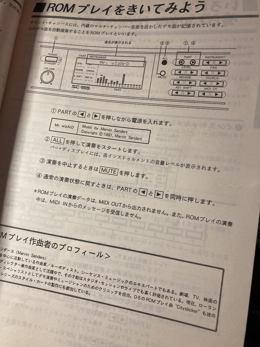 kehugoku's tweet photo. んーーーーーん😐鳴らない(涙)
#sc155
#X68000 https://t.co/AaqhPQX4RY