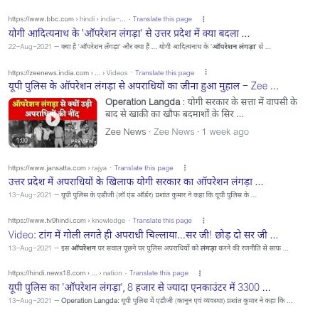 PRESIDENT_NPDRD's tweet photo. @Uppolice द्वारा अपराधियो पर नकेल कसने के अभियान को मीडिया वाले up पुलिस का आपरेशन लँगड़ा लिख रहे है क्या यूपी पुलिस द्वारा इस नाम से कोई आपरेशन चलाया जा रहा ? यह भाषा लाखों विकलांग जनो के लिए अपमानजनक व #RPWD_ACT2016 का उल्लंघन है @UPPViralCheck @myogiadityanath @DainikBhaskar https://t.co/yjcgkxNd3Q