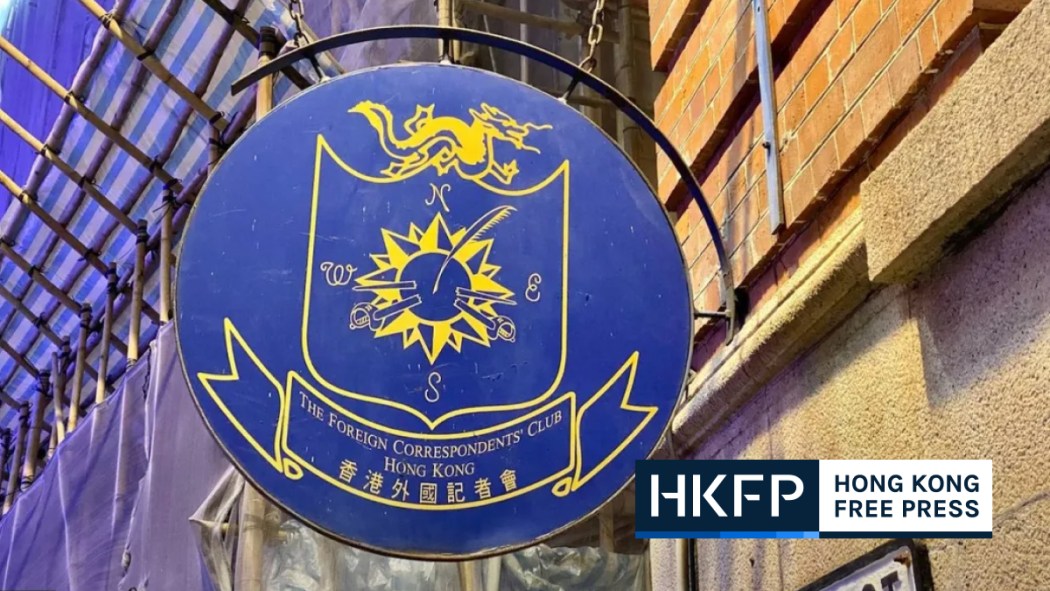 hkfp's tweet photo. Human Rights Press Awards axed after Stand News wins; 8 FCC press freedom committee members quit – sources 

https://t.co/AvNX8nmSkt https://t.co/9FU6f8nyPZ