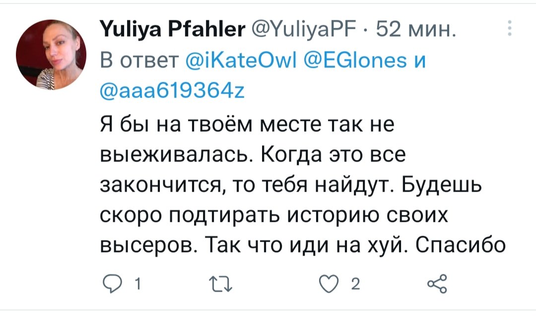 А примерно так выглядит свобода слова, о которой кричат украинцы: