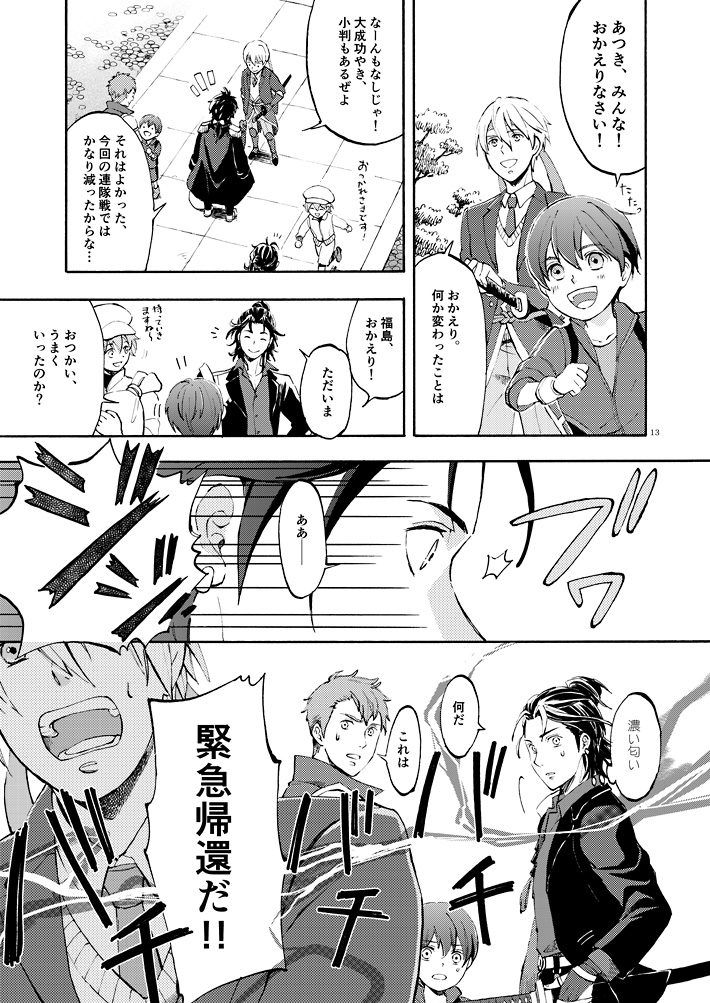 見本続き 
