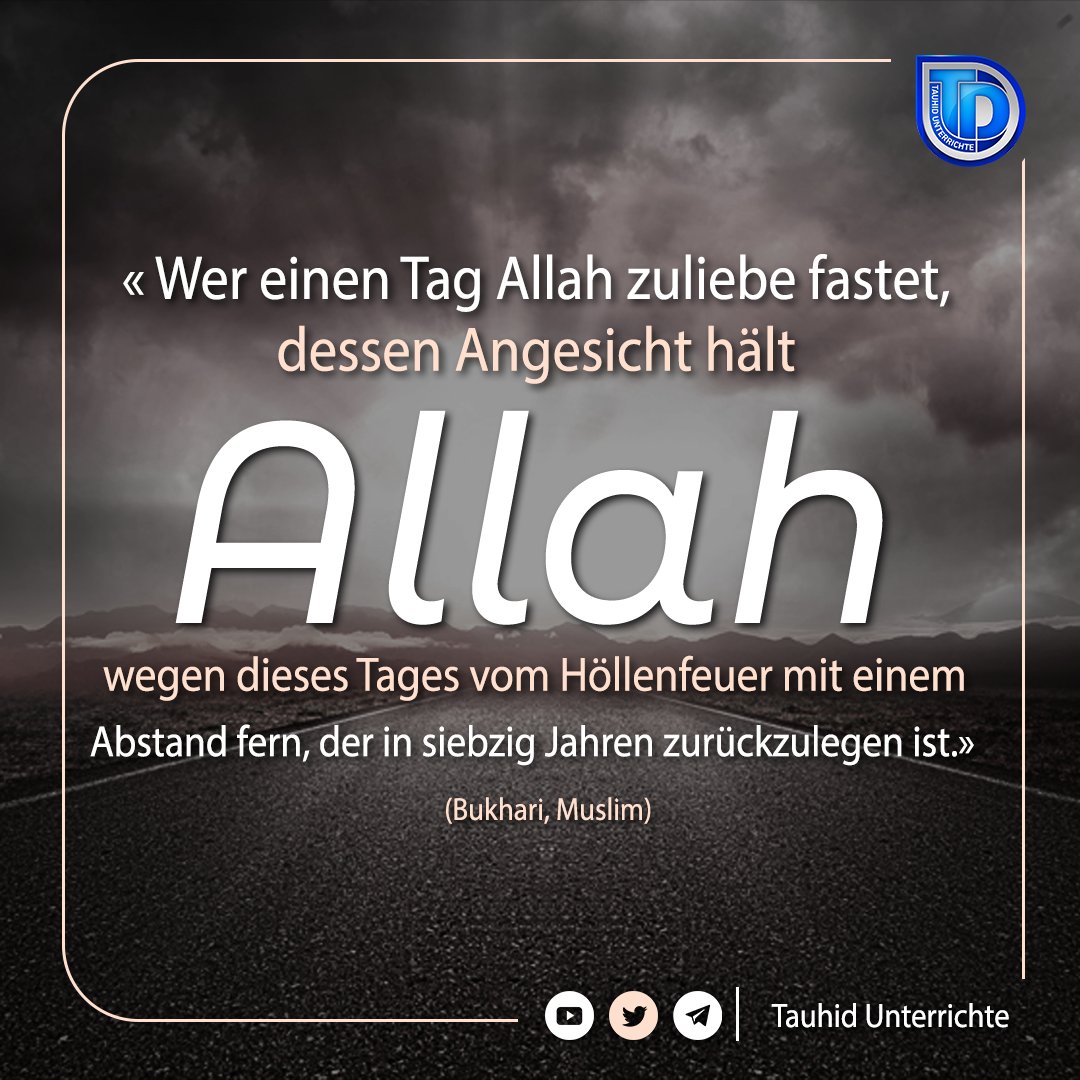 Die Belohnung des Fastens auf dem Weg Allahs 🔽