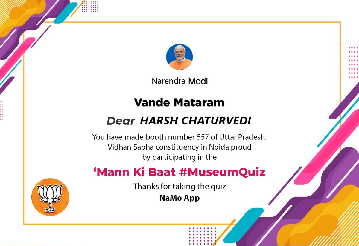 harshcha's tweet photo. I participated in Mann Ki Baat #MuseamQuiz &amp; became the proud recipient of certificate. 
Download NaMo App &amp; participate in the quizes. https://t.co/qDTz2HABED