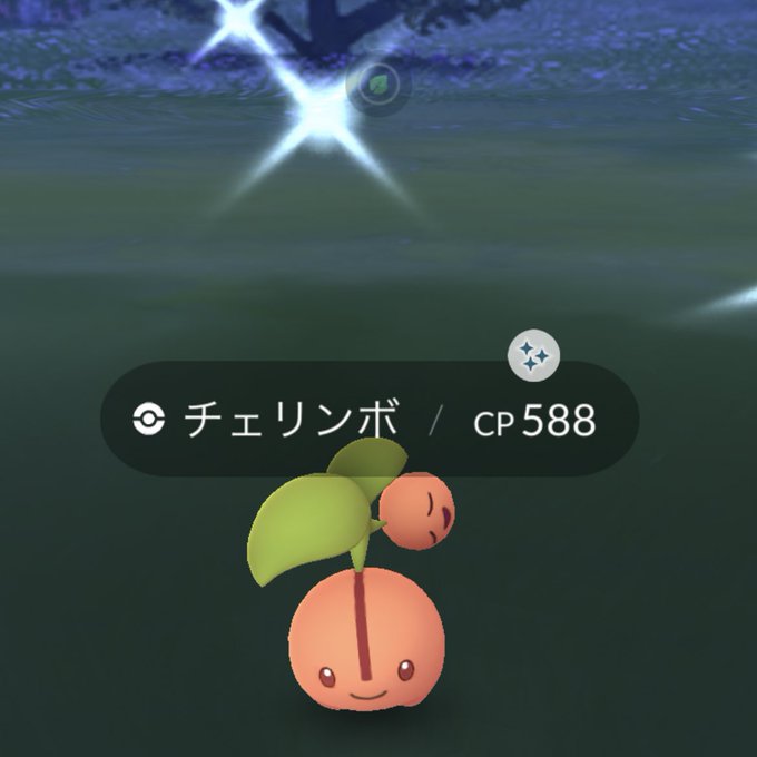 ポケモンgoで チェリンボ が話題に ポケgo トレンディソーシャルゲームス