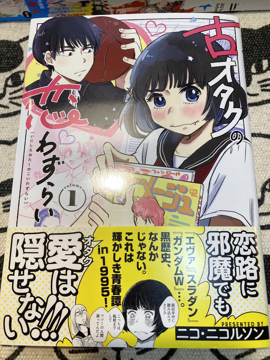 ゴーグルを首から下げるやつが一番痛かったヤバい(昔やった) 