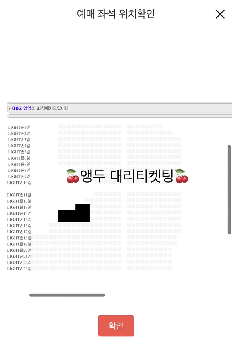 ticketadad's tweet photo. 하이라이트 콘서트
선예매 대리티켓팅

3개 회차 (첫콘/중콘/막콘)

모두 요청하신 구역으로 티켓팅 완료

돌출무대 부근 플로어석 (3)

#대리티켓팅 https://t.co/e0HhJMsm3Q