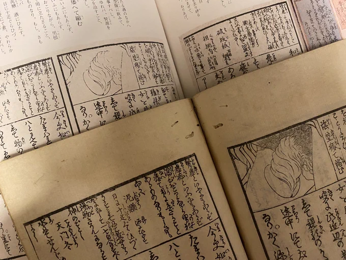 ヘアはダメだけど性器単体はOK
挿入になると、完全にNG

昭和55年(1980年)のわいせつの新基準は「わいせつ性の判断は、芸術性、思想性などの観点から全体として見て、それぞれ読者の好色的興味に訴えるものか否かの検討が必要」。 