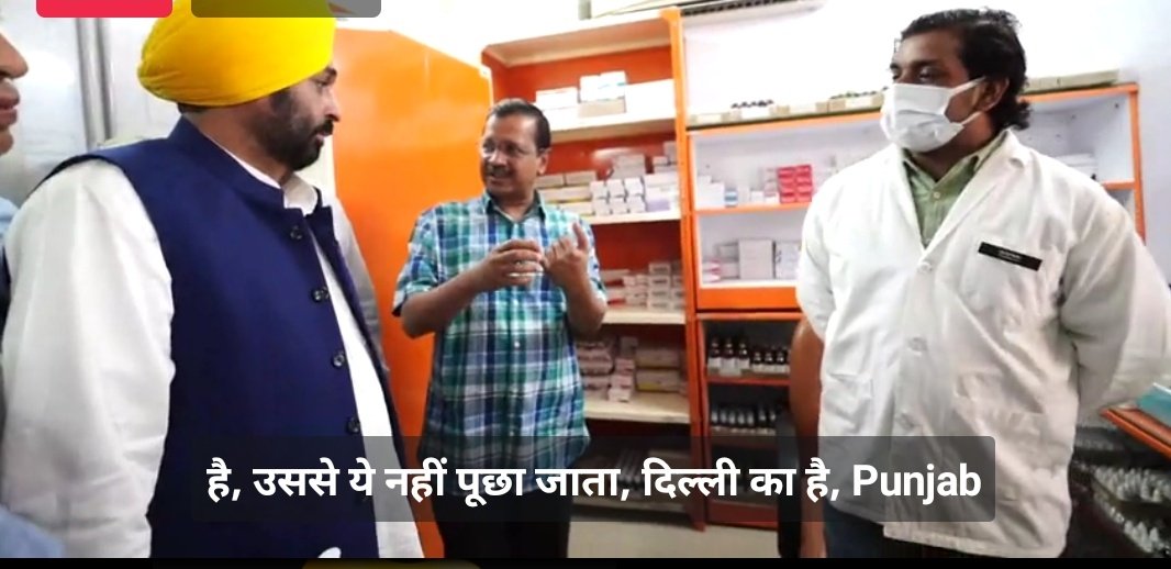 bishtmla's tweet photo. सुना है पंजाब के मुख्यमंत्री @BhagwantMann जी दिल्ली आए है , मैं दिल्ली के सीएम @ArvindKejriwal जी से बोलना चाहता हूं जब आप दिल्ली की सभी जगहों पर इन्हें घूमा रहे हो तो लगे हाथ दिल्ली की यमुना जी का हाल भी दिखा ही दो  कि आपने कैसे इन 7 सालो में यमुना को और ज्यादा गंदा किया है। https://t.co/Y7pCNtfROz