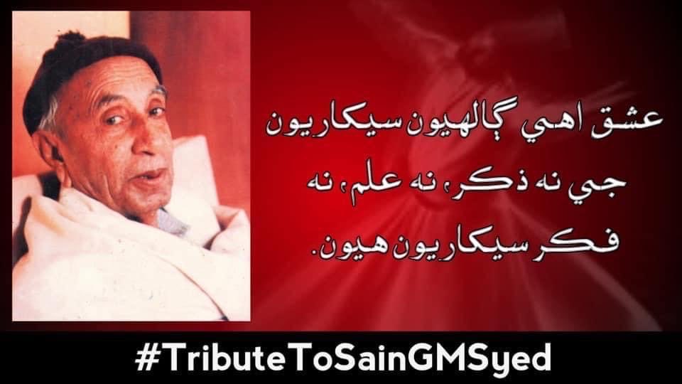 ShireenAijaz's tweet image. عشق نے جو باتیں سکھائی وہ نہ ذکر، نہ علم، نہ فکر نے سکھائی تھیں🧚🏽‍♂️😍 

رہبر سندھ ❤️
#TributeToSainGMSayed