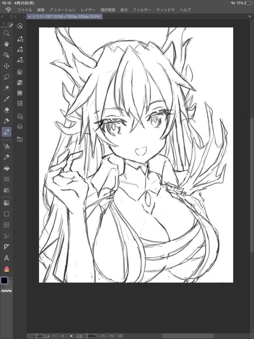 これで可愛いですかね??(目がグルグル 