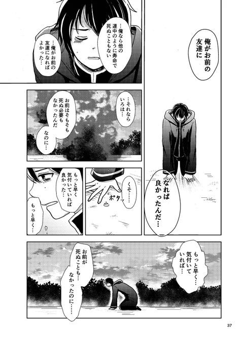10/13 