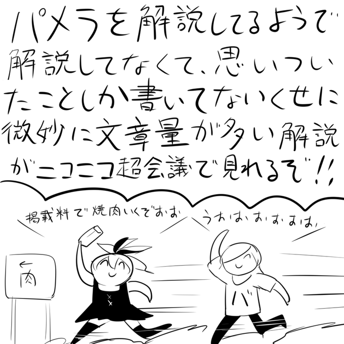 バルーンさんは真面目に解説してます。
よろしくお願いいたします。 https://t.co/IYD3jW7k4q 