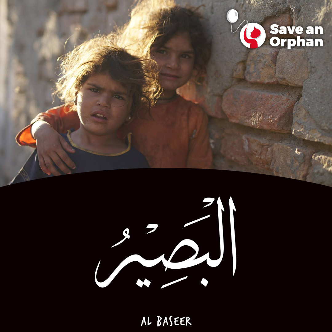 thenamesofallah's tweet photo. #Share this post to earn the rewards of Sadaqah Jariyah.
.
#SaveAnOrphan - We are committed to transforming the lives of orphaned children: https://t.co/GJCWFF4NHn
.
27: #AlBaseer #99NamesOfAllah #99Names https://t.co/t1oMaCYHsf