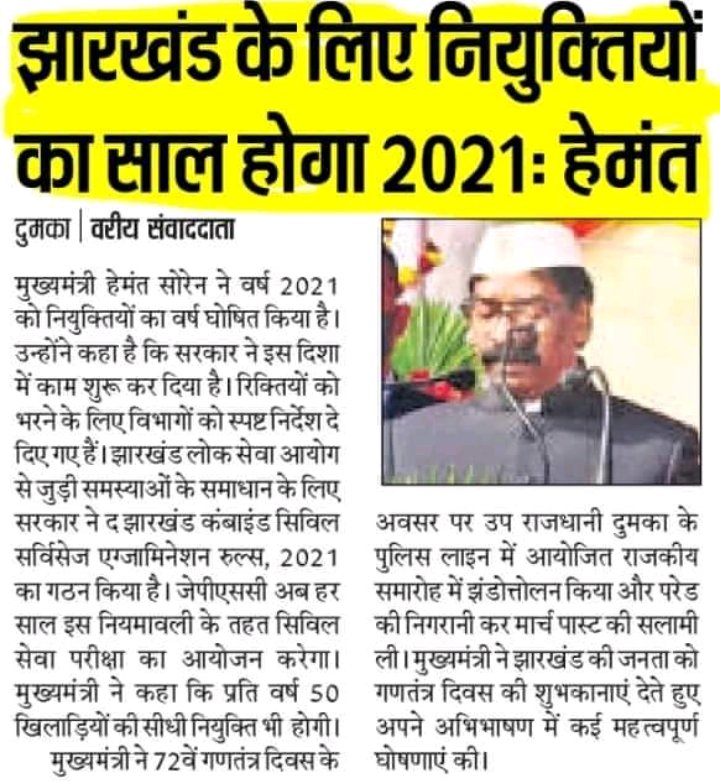 @Jagarnathji_mla <a href="/HemantSorenJMM/">Hemant Soren</a> <a href="/JmmJharkhand/">Jharkhand Mukti Morcha</a> 😂😂😂😂😄😄😄👇👇👇