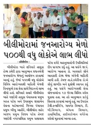 HealthDeptGuj's tweet photo. #BlockHealthMela #AyushmanBharat
બીલીમોરા અને જાંબુઘોડામાં બ્લૉક હેલ્થ મેળાનું સફળ આયોજન. મોટી સંખ્યામાં લાભાર્થીઓ પહોંચ્યા
@MoHFW_INDIA @CMOGuj @Rushikeshmla @NHMGujarat @CollectorGodhra @GogPanchmahal https://t.co/c3p2fqvOIU