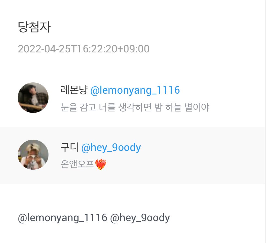 redcode_record's tweet photo. 🎁리트윗 이벤트 당첨자입니다
참여해주셔서 감사합니다🫶

@lemonyang_1116 
@hey_9oody 

디엠 부탁드리겠습니다☺️ https://t.co/dQ1DBgEAO4