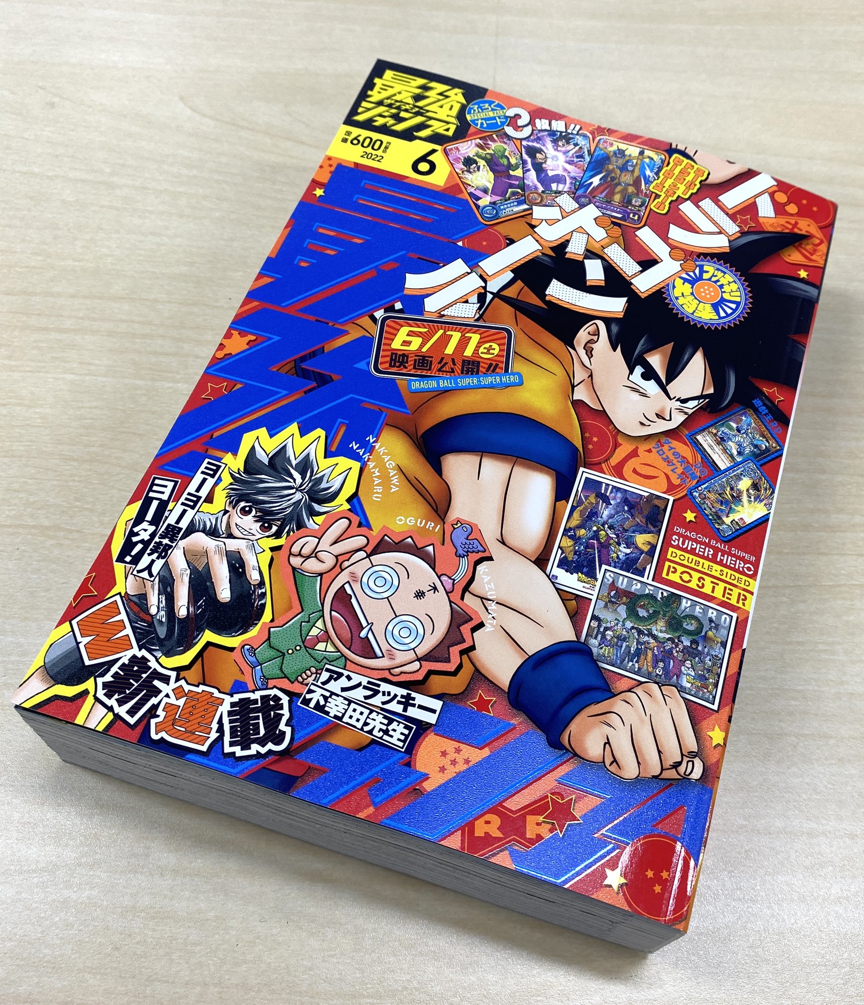 ドラゴンボール　トランプ　ジャンプ展限定 ドラゴンボール トランプ ジャンプ展限定 原作絵｜Yahoo!フリマ