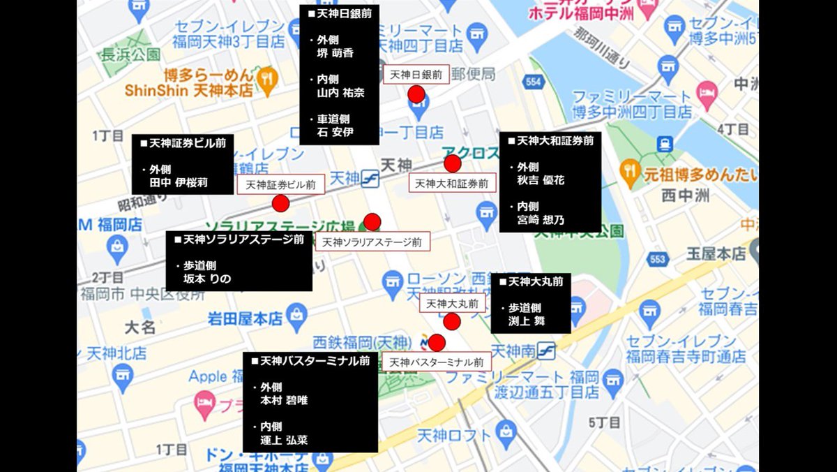 maichan_F_0921's tweet photo. 今日から5/8(日)まで天神のバス停に栄光のラビリンスの広告が掲出されます！

私のソロ広告は【天神大丸前の歩道側】です🚌
もし見かけたら #舞ちゃんドーン などで報告お待ちしています☺︎

人通りが多い場所なので、周りの方々にご配慮いただけますと幸いです🙇‍♀️
私も早く見に行きたい〜！！ https://t.co/SV7E4dAvDP