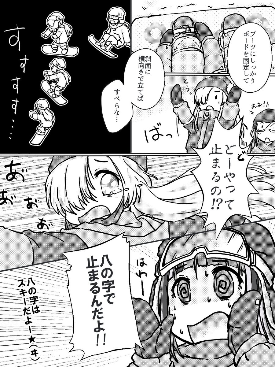 #神椿報奏部 
マイベストエピソードコレクション 