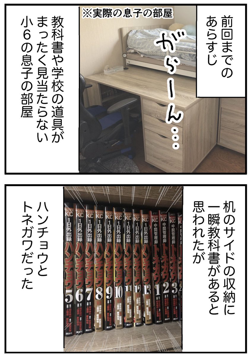 教科書のありか 