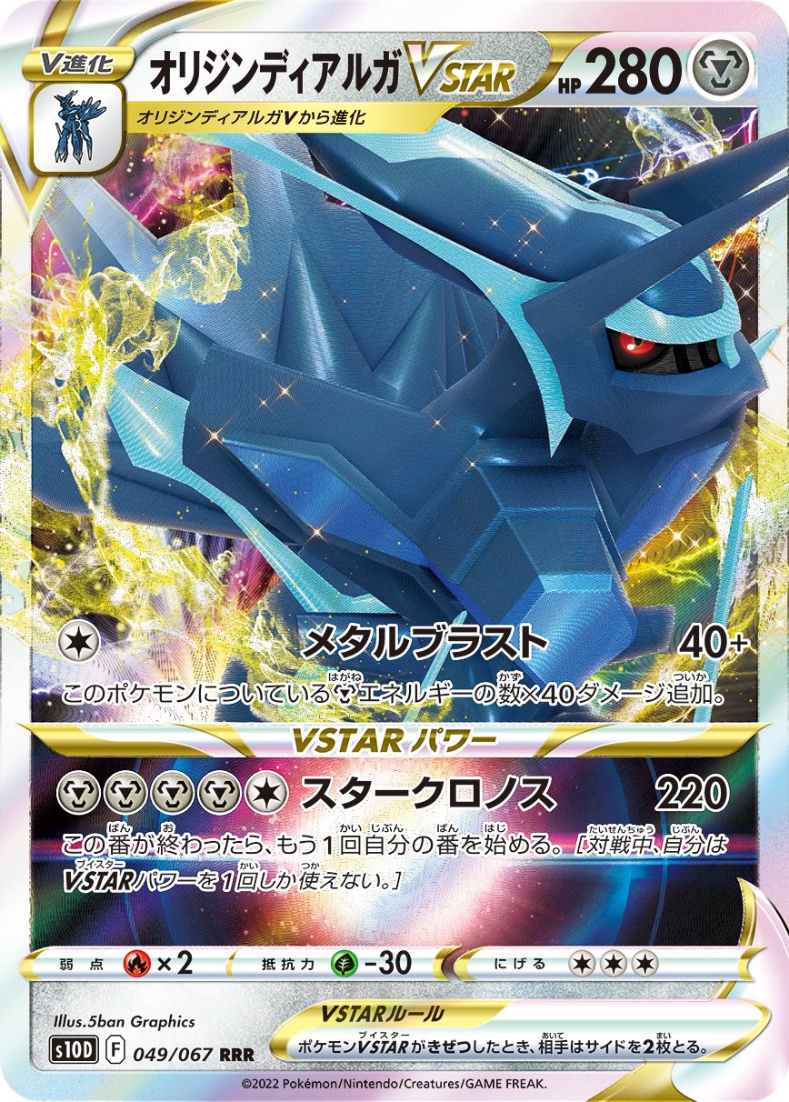 カードショップmero 山梨 富士吉田店 Tcg Mero0529 Twitter