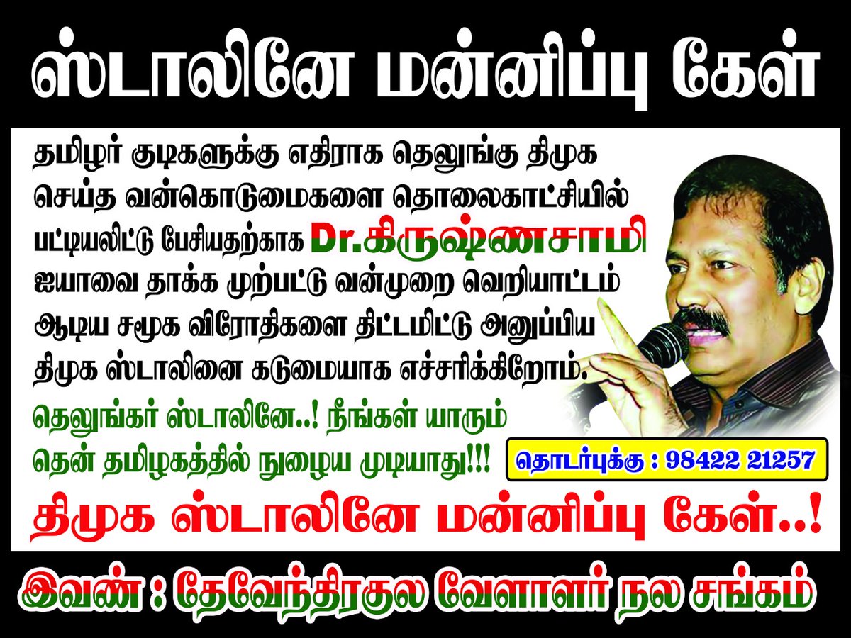 chellappandiar's tweet photo. https://t.co/gB5CoFc3l9