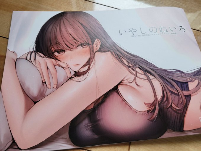 5/5éå¬ã®ã³ããã£ã¢æ°åãå±ããŸããð