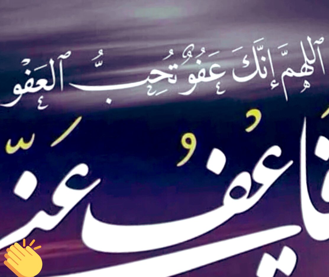 إلهِي ، لَا تجعلنِي خدشًا فِي قلبِ أحَد ، ولَا تجربةً سيئةْ ، ولَا خسارةْ ، ولَا كسرًا ، ولَا جرحًا ، أخرجنِي منْها بالسُّترِ والعافيَة..اللهم آمين
