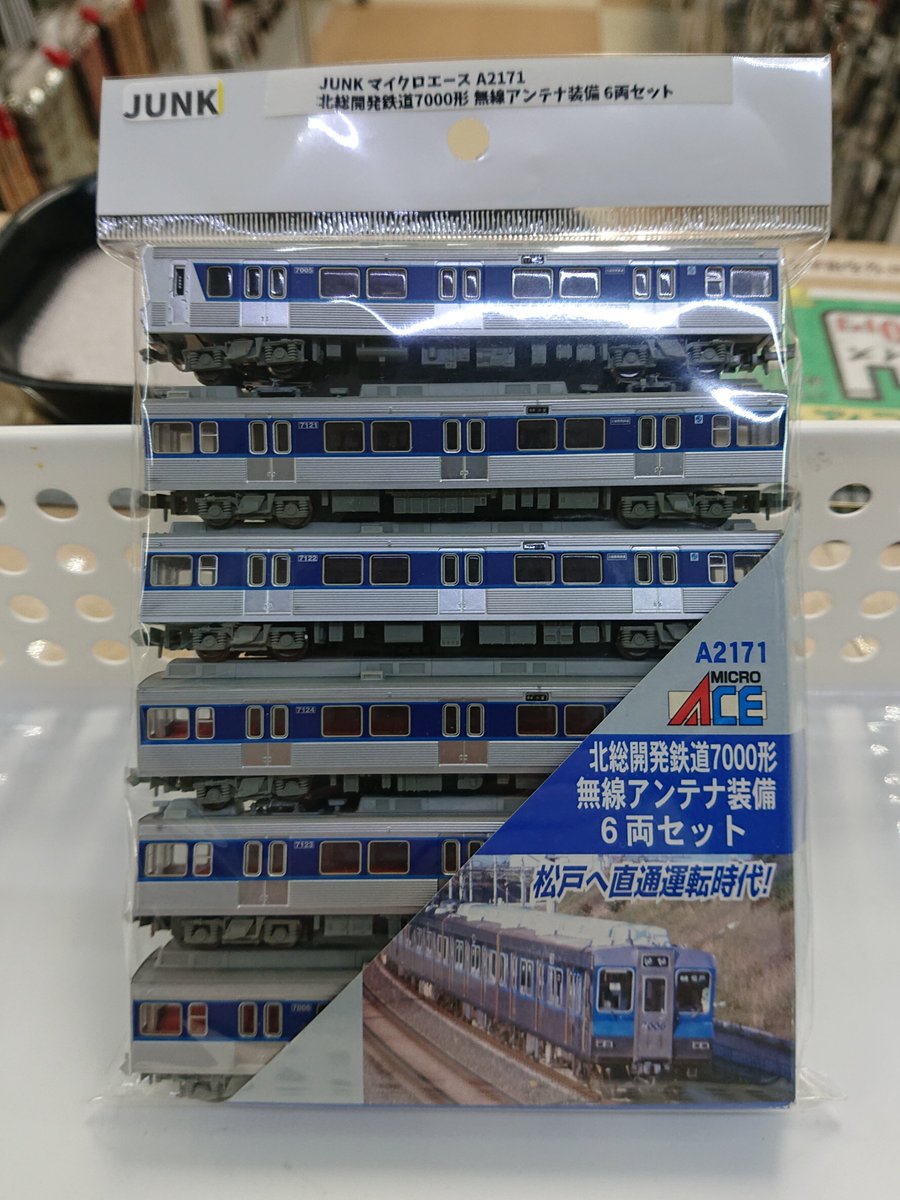 鉄道模型 すけるとん on X: 鉄道模型 すけるとん on X: