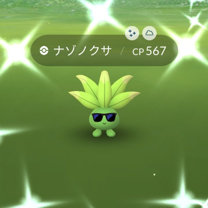 ポケモンgoのトレンドタイムライン ページ14 ポケgo トレンディソーシャルゲームス