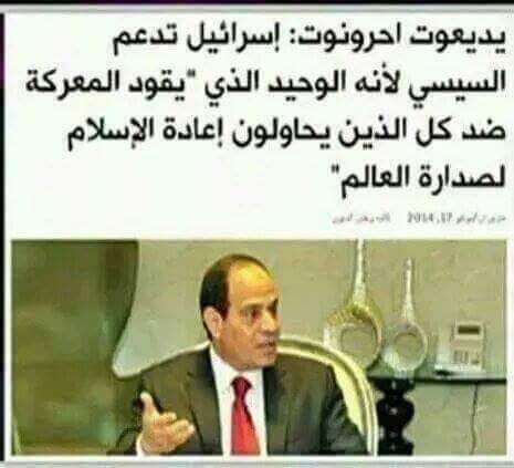 abwbdallhmzb11's tweet photo. خان وغدر وقتل وهدم واغلق المساجد والآن يمنع الصلاة وضيق على المسلمين وحاصرهم فى غزه ويتأمر عليهم ويصد عن سبيل إعلاء كلمة الله
#السيسي_عدو_الله https://t.co/RfWCgmM44h