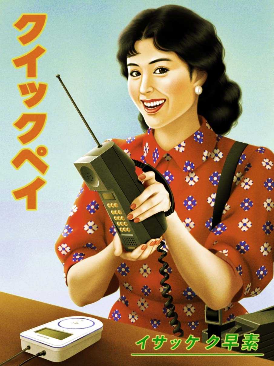 昭和レトロ　ポスター 昭和 レトロ ポスター」のアイデア 16 件【2025】 | 昭和 レトロ