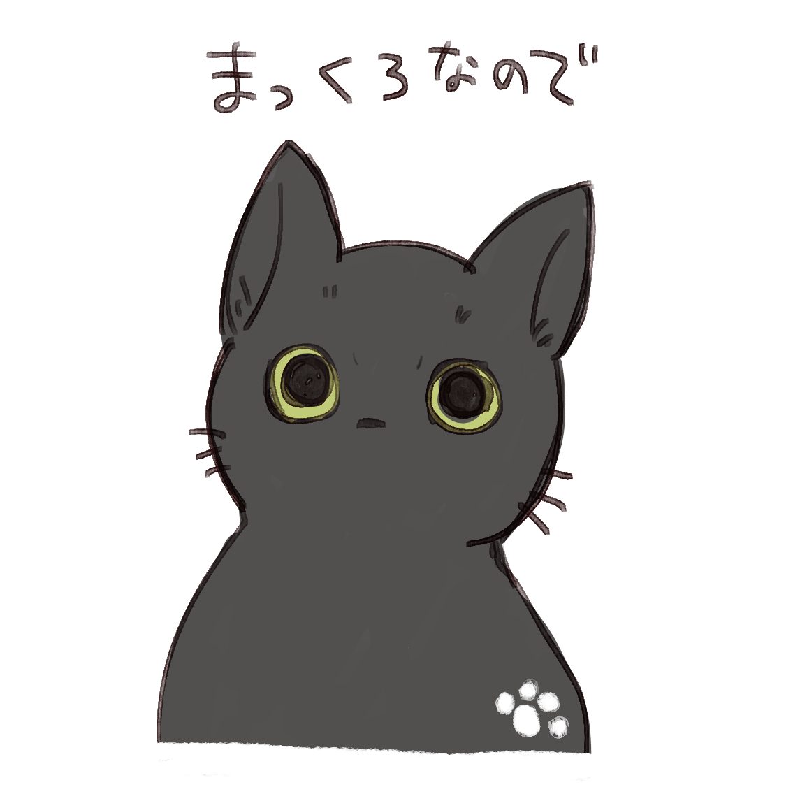 うちの猫のノロケです 