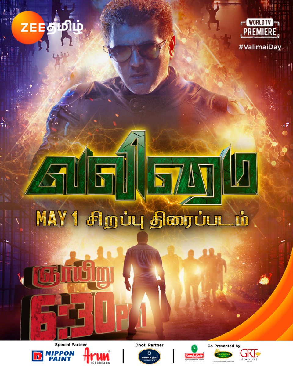 ZeeTamil's tweet photo. பங்காளிங்களா.. #ValimaiDay அன்னைக்கு Evening 6:30 மணிக்கு. நம்ம ZEE தமிழ்ல Birthday கொண்டாட்டத்த வச்சிருக்கோம். எல்லாரும் கண்டிப்பா வந்துருவீங்க-nu தெரியும் இருந்தாலும் ஒரு Reminder.. 

வலிமை | World television premiere on May 1st | 6:30 PM.

#ValimaiOnZeetamil #Zeetamil #Valimai https://t.co/T5vib2QBW2