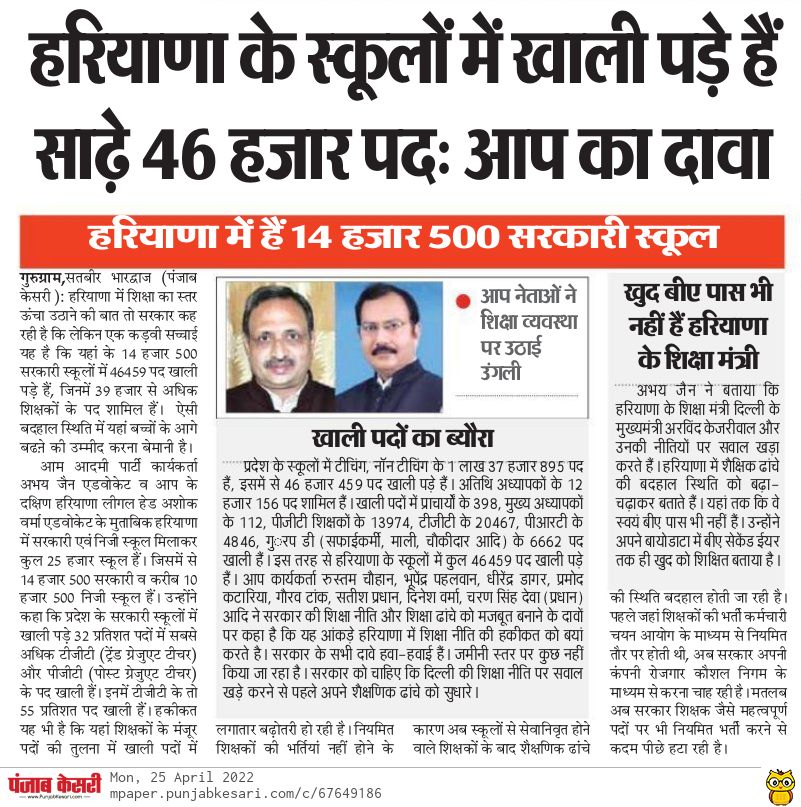Abhaygurgaon's tweet photo. https://t.co/sp74ppgHbC