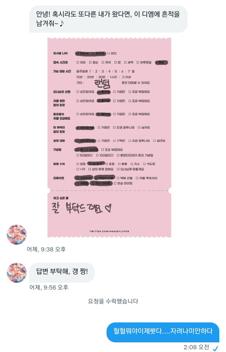 Gang__0000's tweet photo. 첫만남. 🥺💗 https://t.co/Zmo6IK1sdW