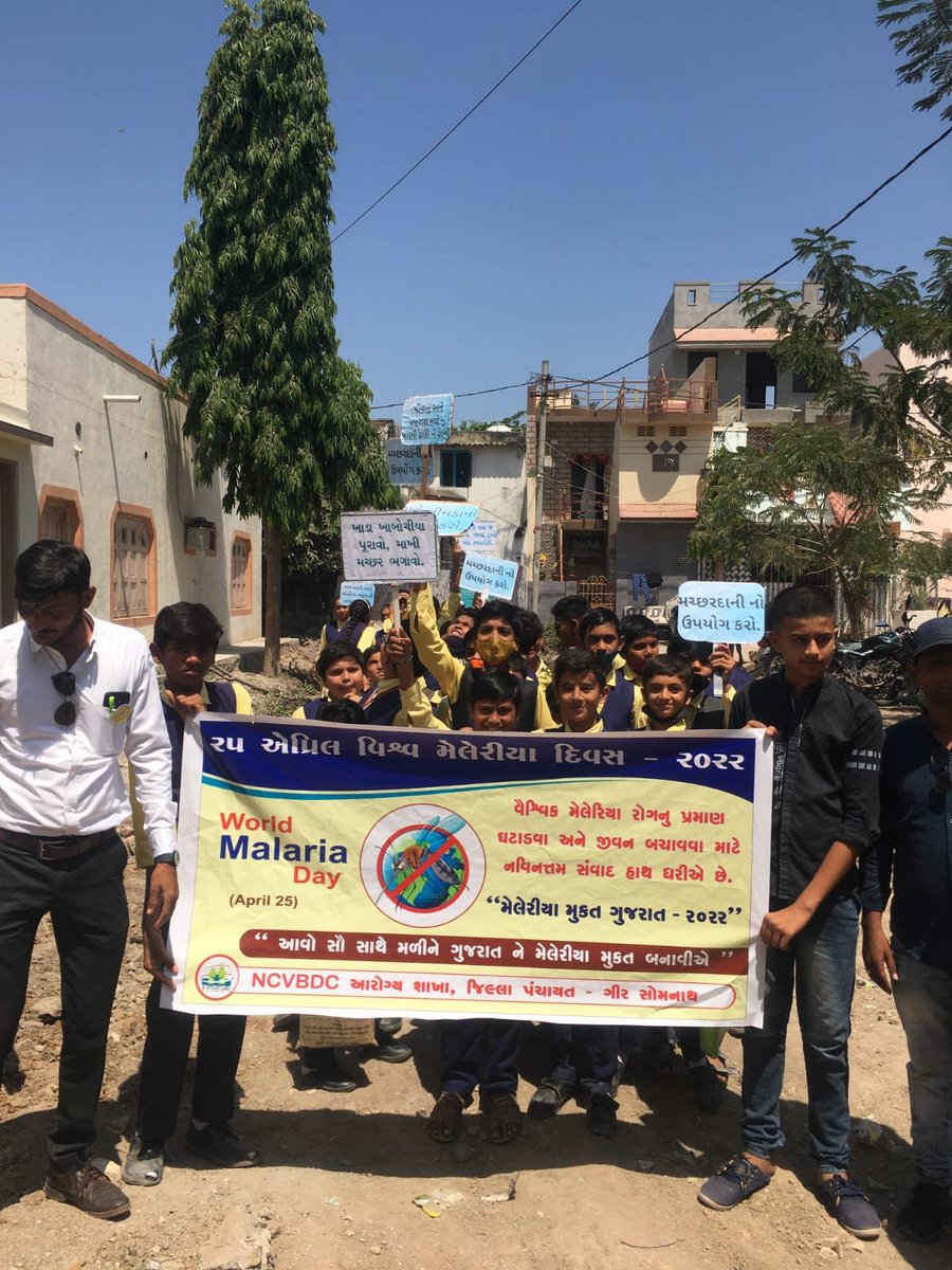 Sanjayvala93's tweet photo. વિશ્વ મેલેરિયા દિવસે જન જાગૃતિ લાવવાના હેતુસર આરોગ્ય શાખા-જીલ્લા પંચાયત ગીરસોમનાથ અને સંસ્કાર શાળા ભાલકા દ્વારા સંયુકત ઉપક્રમે મેલેરિયા રોગ જાગૃતિ કાર્યક્રમનુ આયોજન કરેલ.રેલી સહિત આરોગ્ય ટીમ દ્વારા રોગ બાબતના રક્ષણ અને બચાવ બાબતે સંવાદ કરી નિદર્શન કરેલ હતુ. 
@InfoGirsomnath https://t.co/fYnXUAUt9l