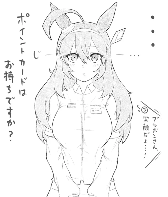 ブルボンおめでとう😭🎉
コンビニブルボン再掲🙏
#ウマ娘 #ミホノブルボン生誕祭2022 
