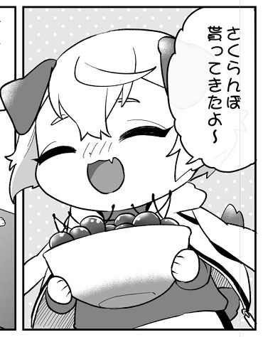 かわE～
スパコミは新刊落としちゃったので、準備号というか冒頭サンプルみたいなコピー本を無配しますね
数はあんまり持って行けないけど 
