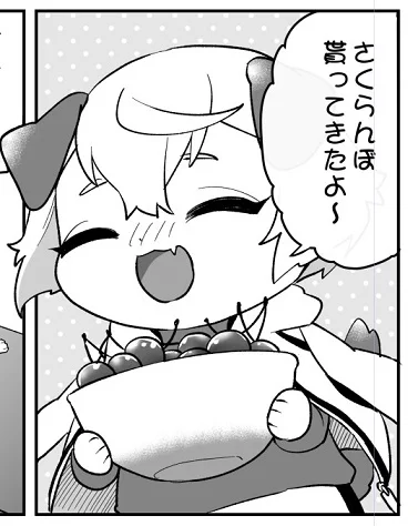 かわE～
スパコミは新刊落としちゃったので、準備号というか冒頭サンプルみたいなコピー本を無配しますね
数はあんまり持って行けないけど 