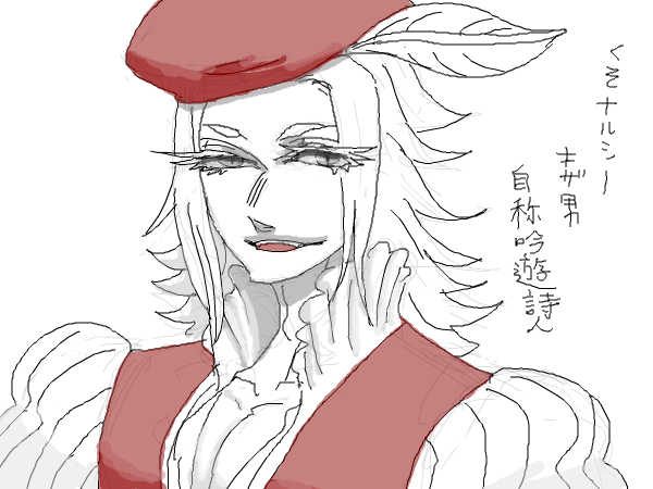 緑青と女の子や黒髪もいたわね 