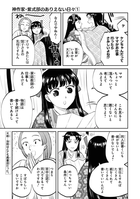 (3/11)